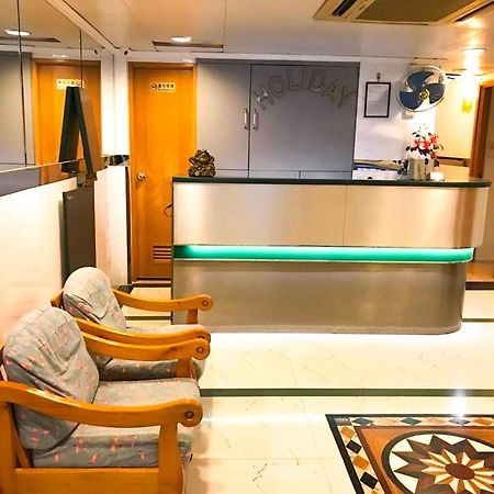 Holiday Guest House Hongkong Zewnętrze zdjęcie