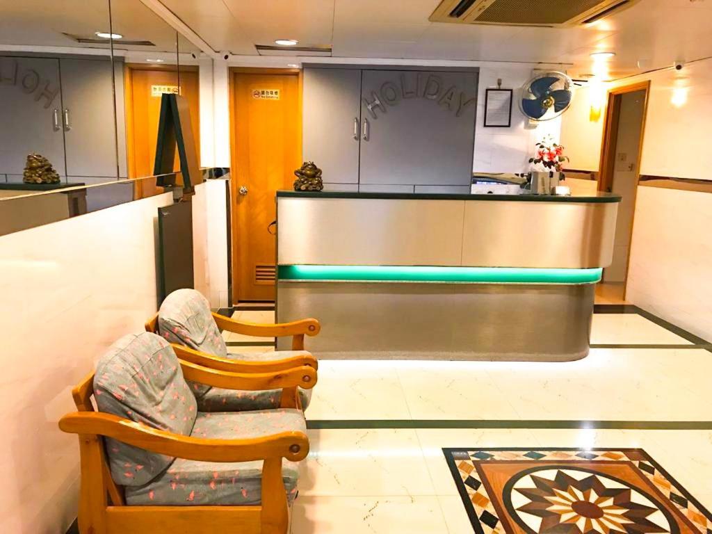 Holiday Guest House Hongkong Zewnętrze zdjęcie